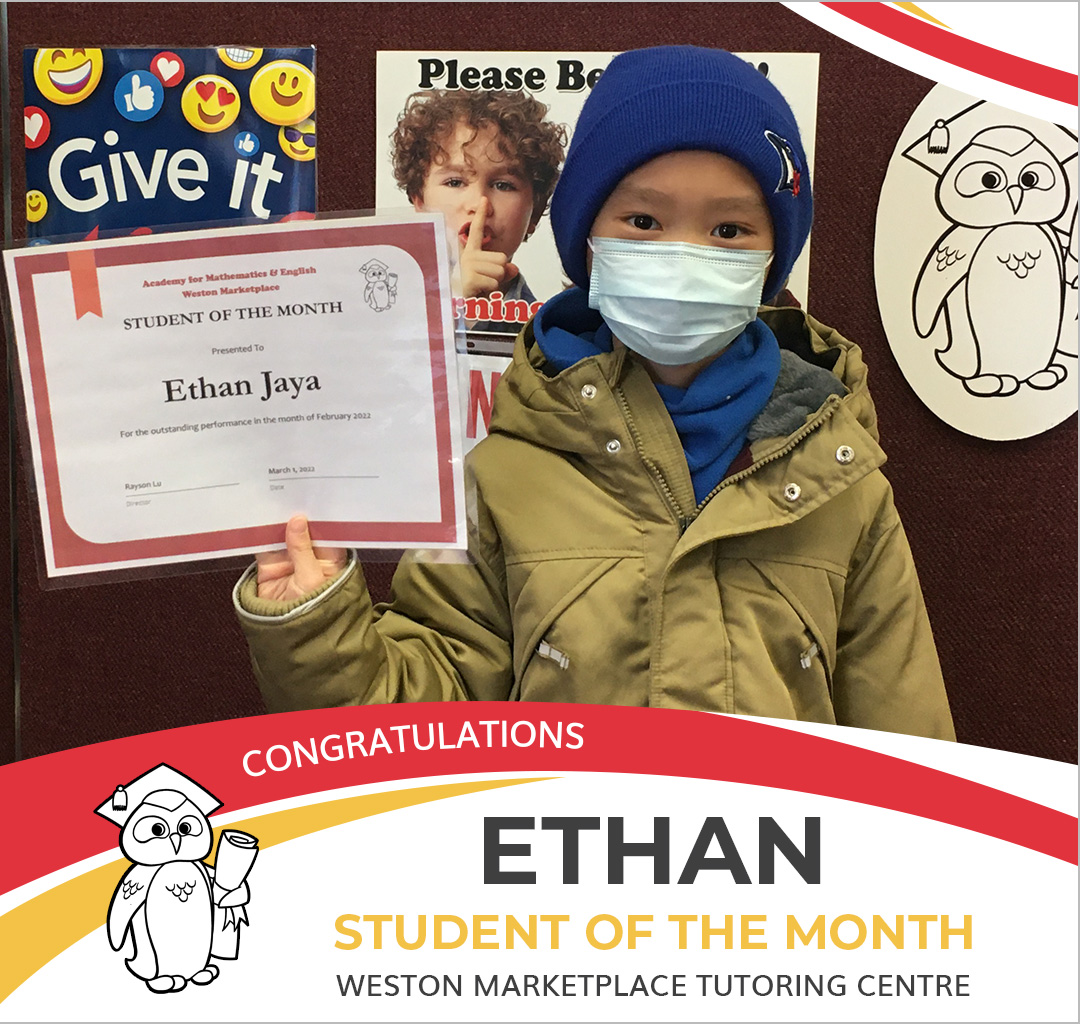 February 2022 Student of the Month - Ethan